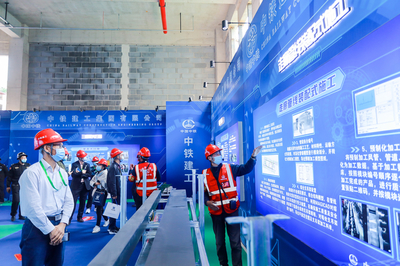 中鐵建工承辦，2021年工程建設(shè)行業(yè)綠色發(fā)展大會在濟(jì)南召開